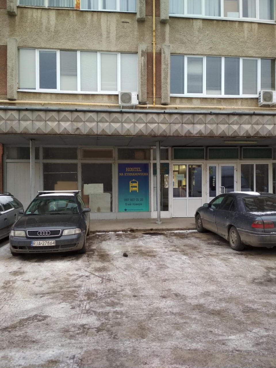 Hostel Na Kurmanovycha Liov Exterior foto